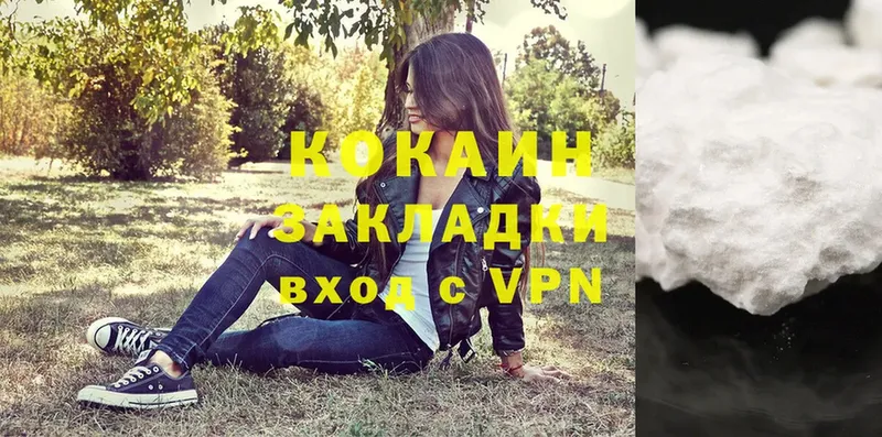 COCAIN VHQ  купить наркотики цена  Кореновск 