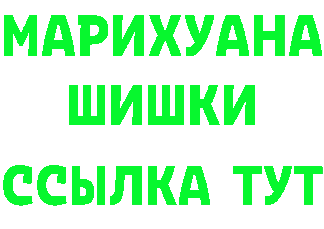 Кетамин VHQ ССЫЛКА это MEGA Кореновск